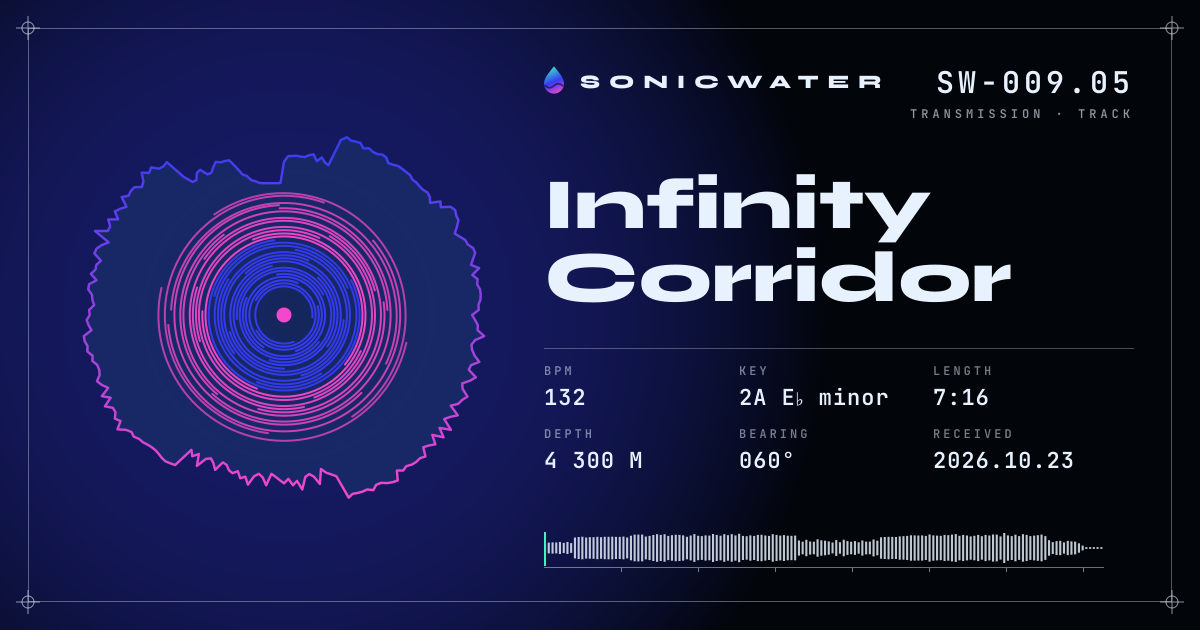 Infinity Corridor